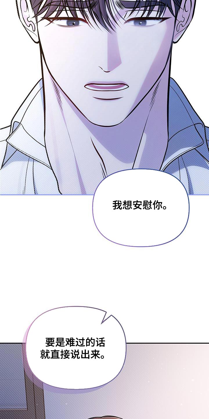 第53话21