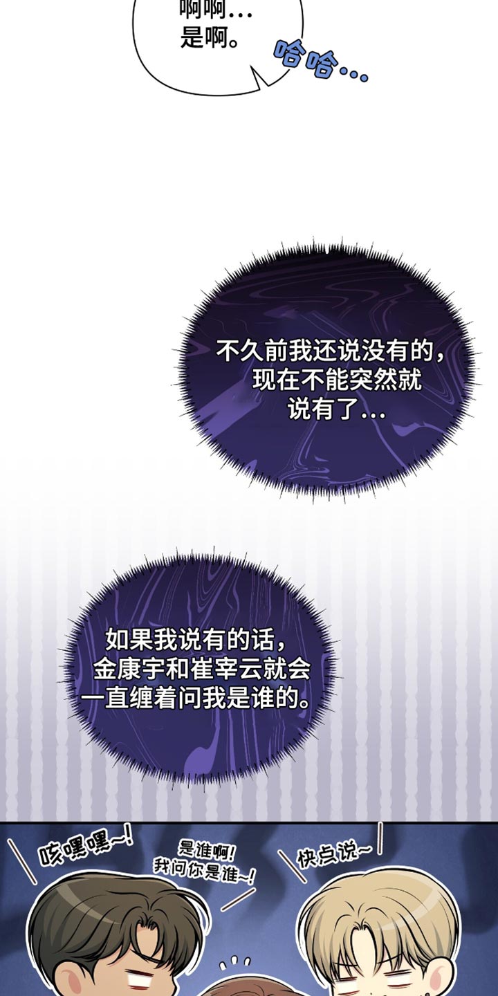 第100话19