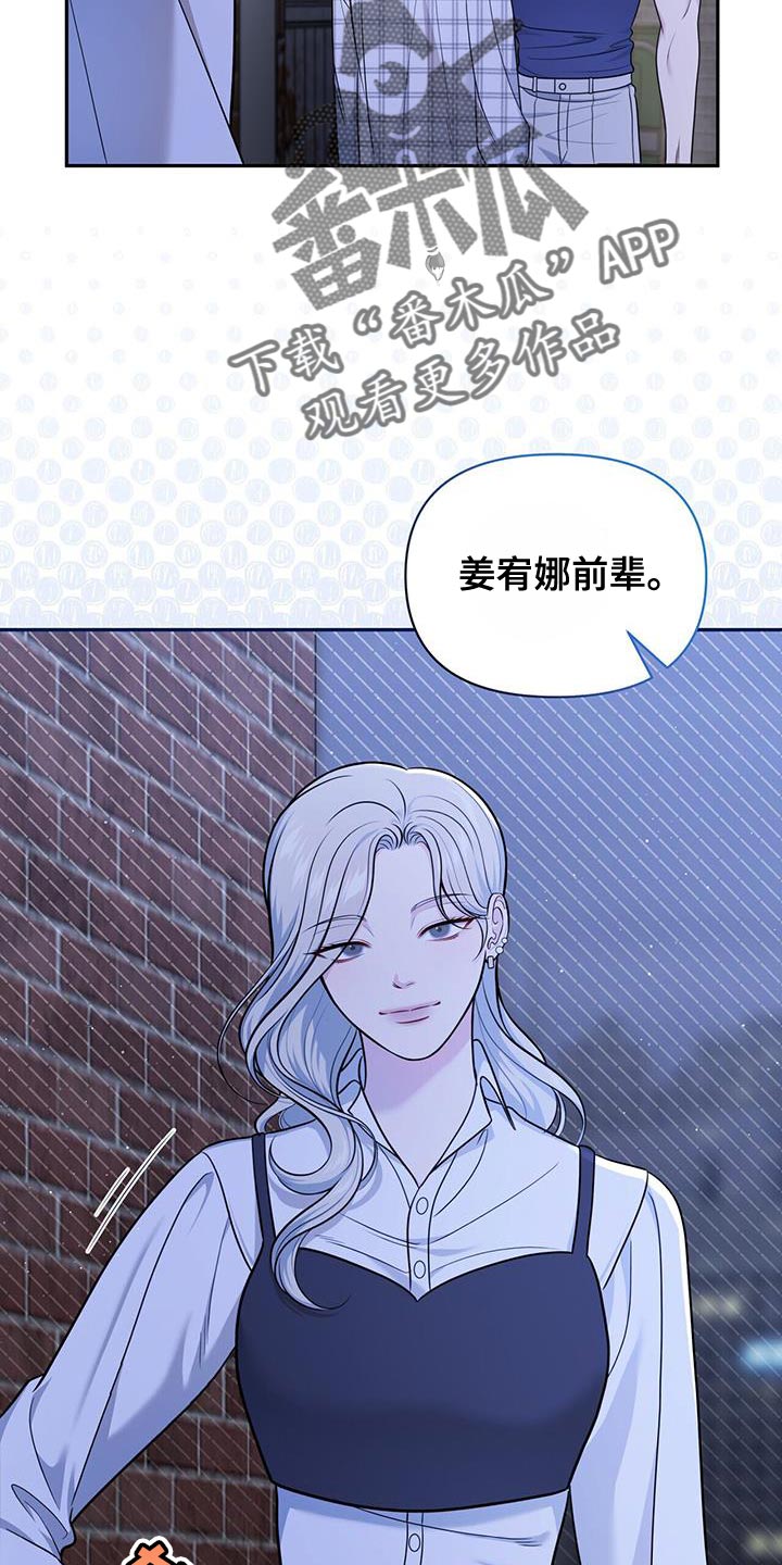 第25章：荒唐29