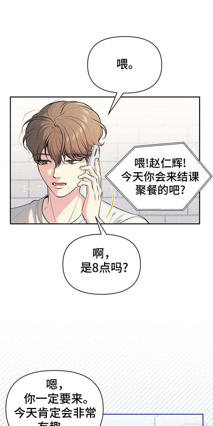 第23章：转换一下心情12