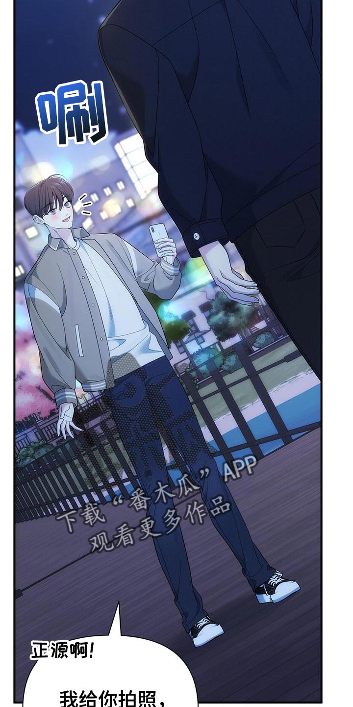 第77话9