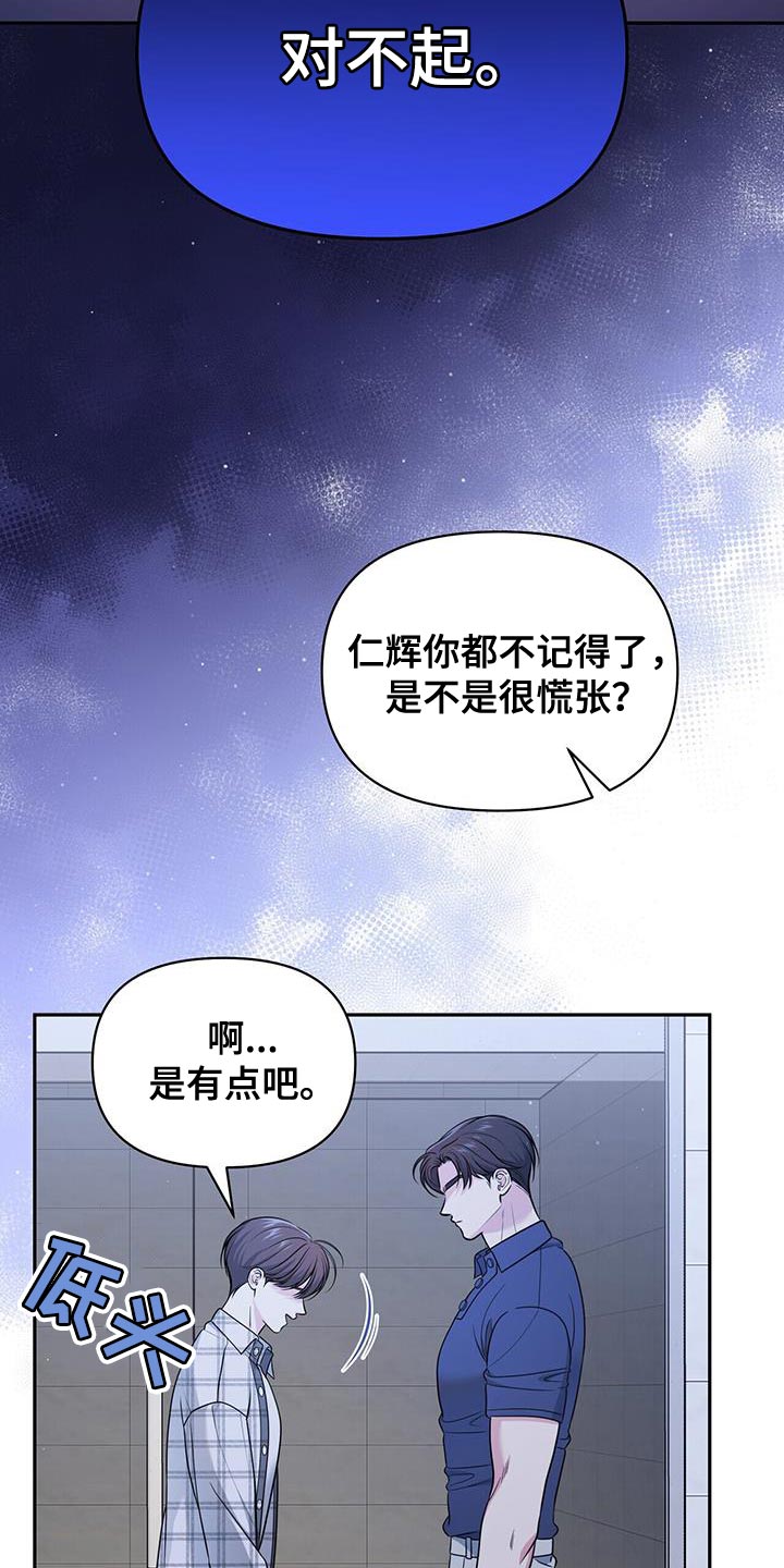 第27章：需要时间27