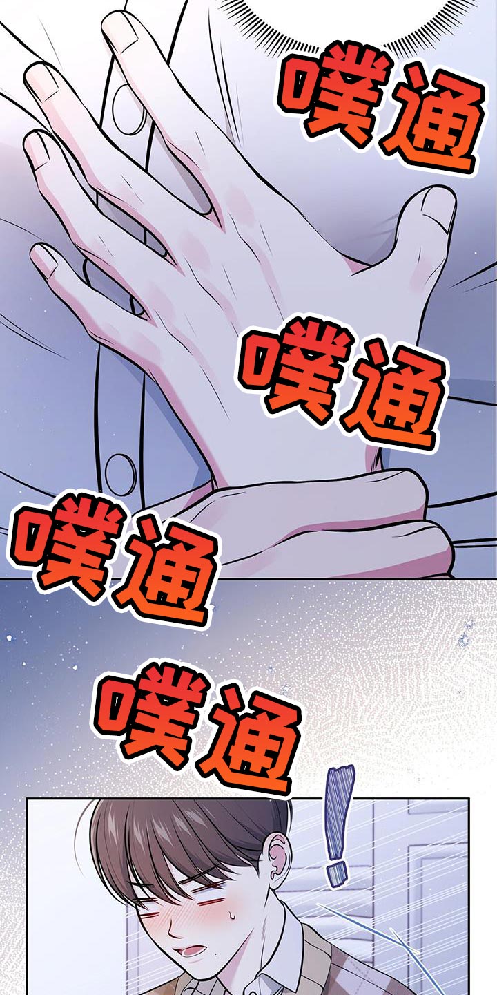 第31章：看电影17