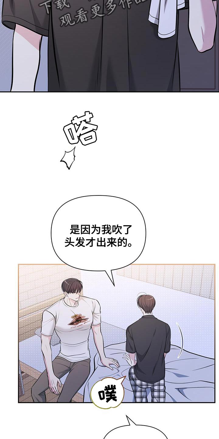 第32章：这是对的吗？19