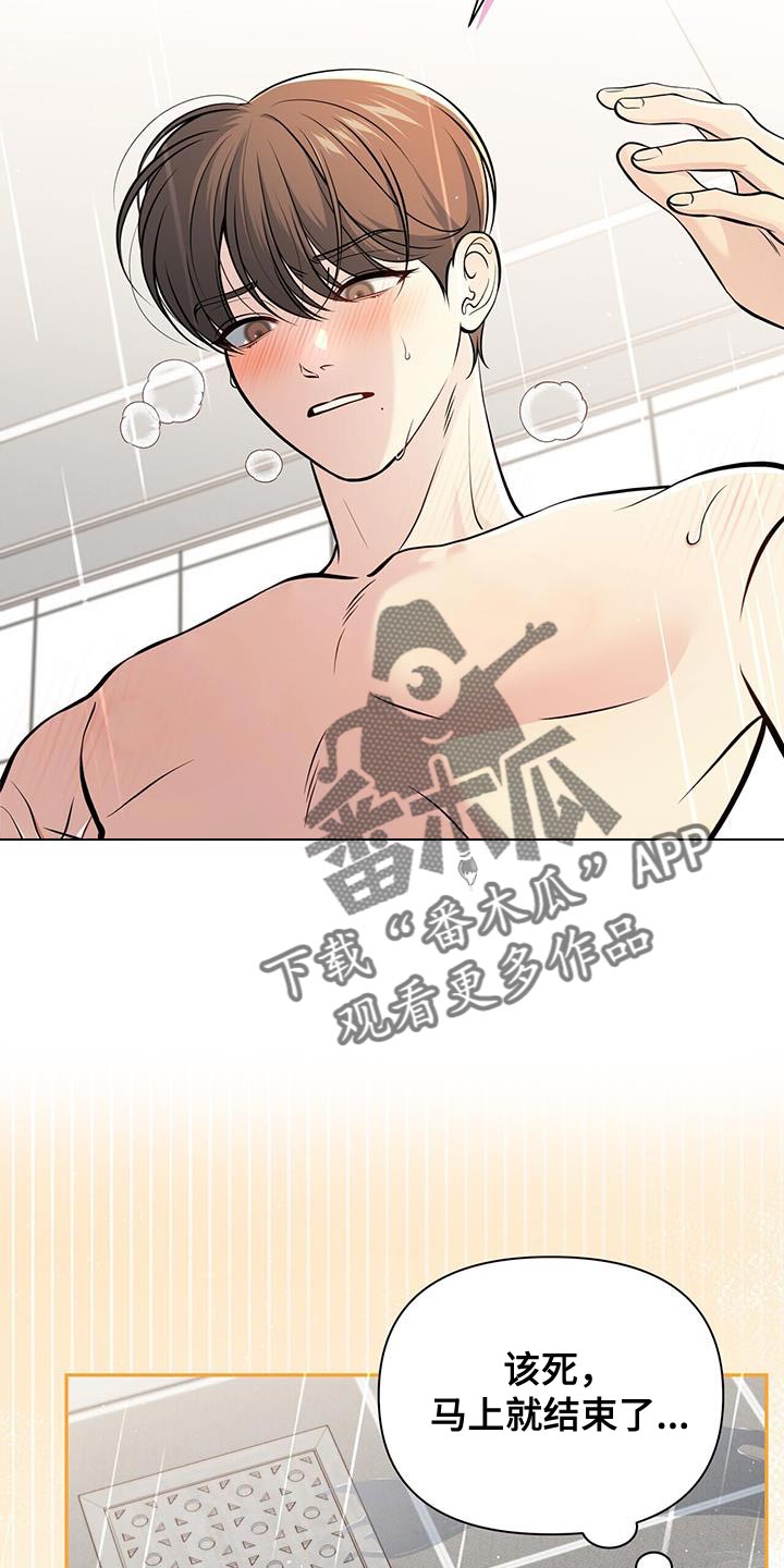 第32章：这是对的吗？16