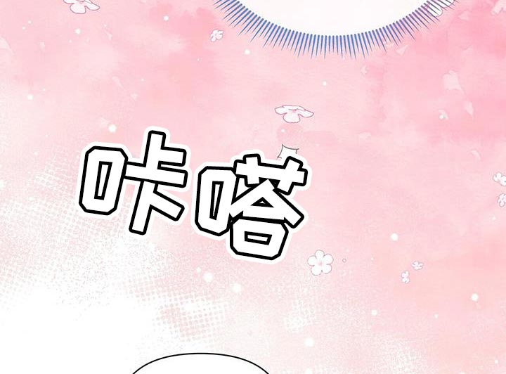 第30章：舍不得分开17