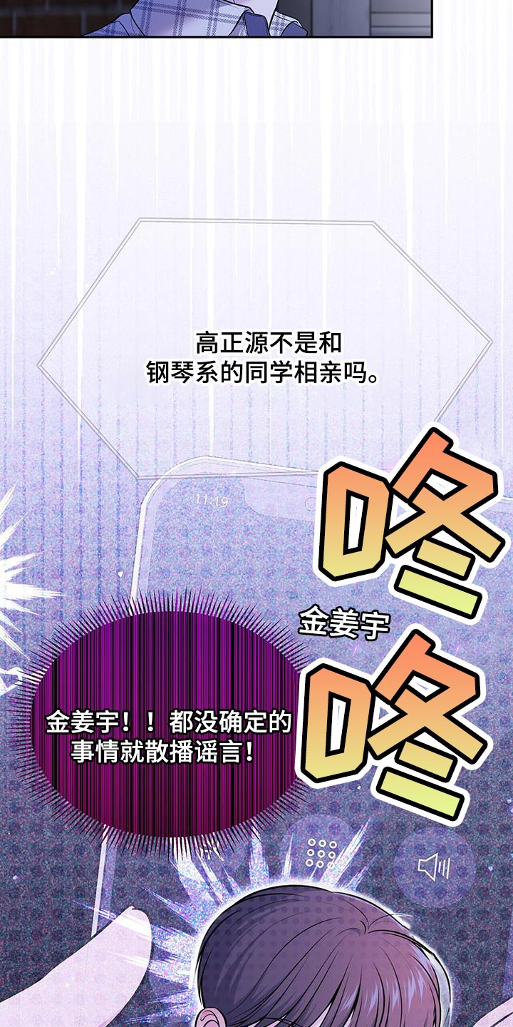 第25章：荒唐12