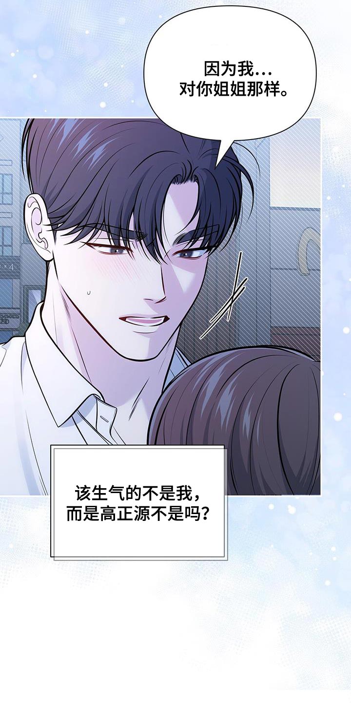 第53话10