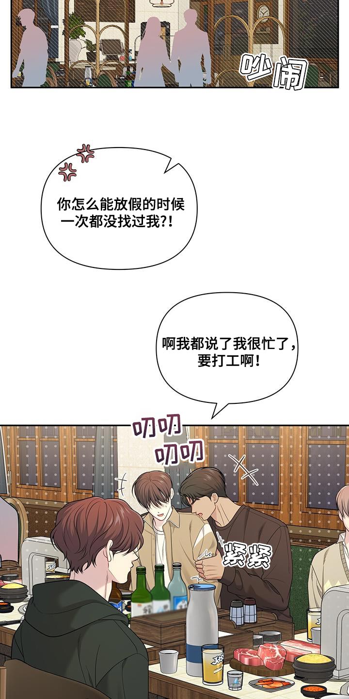第59话23