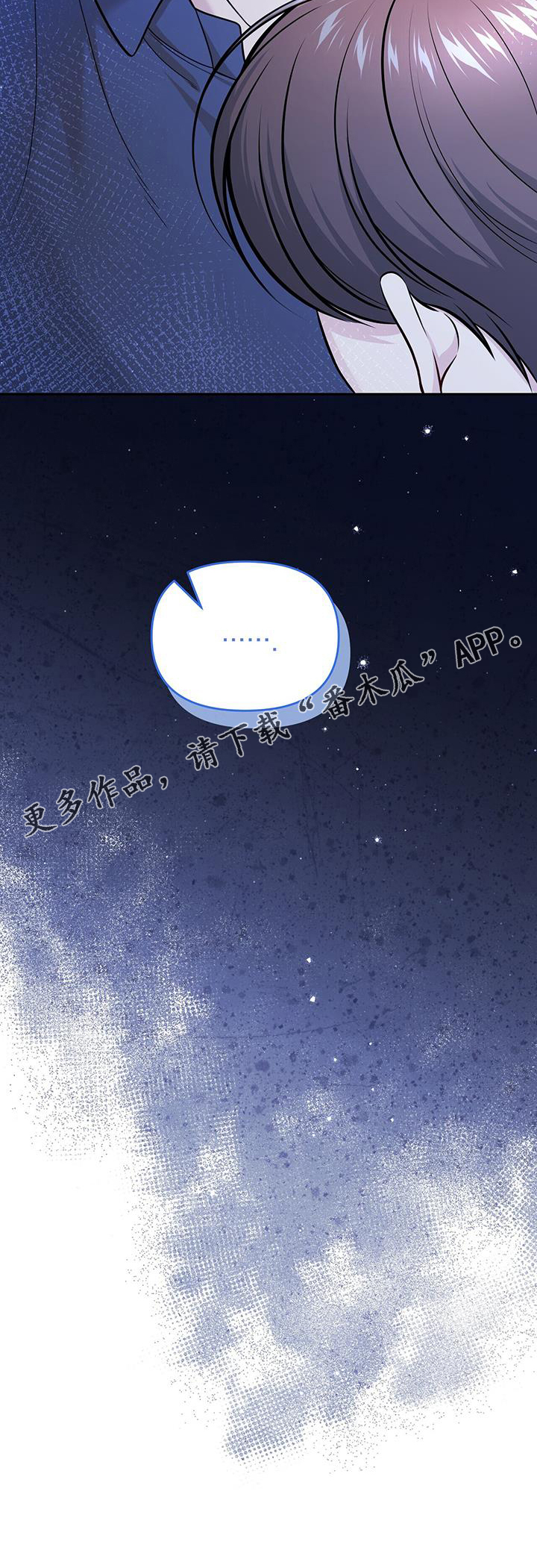 第24章：试试30