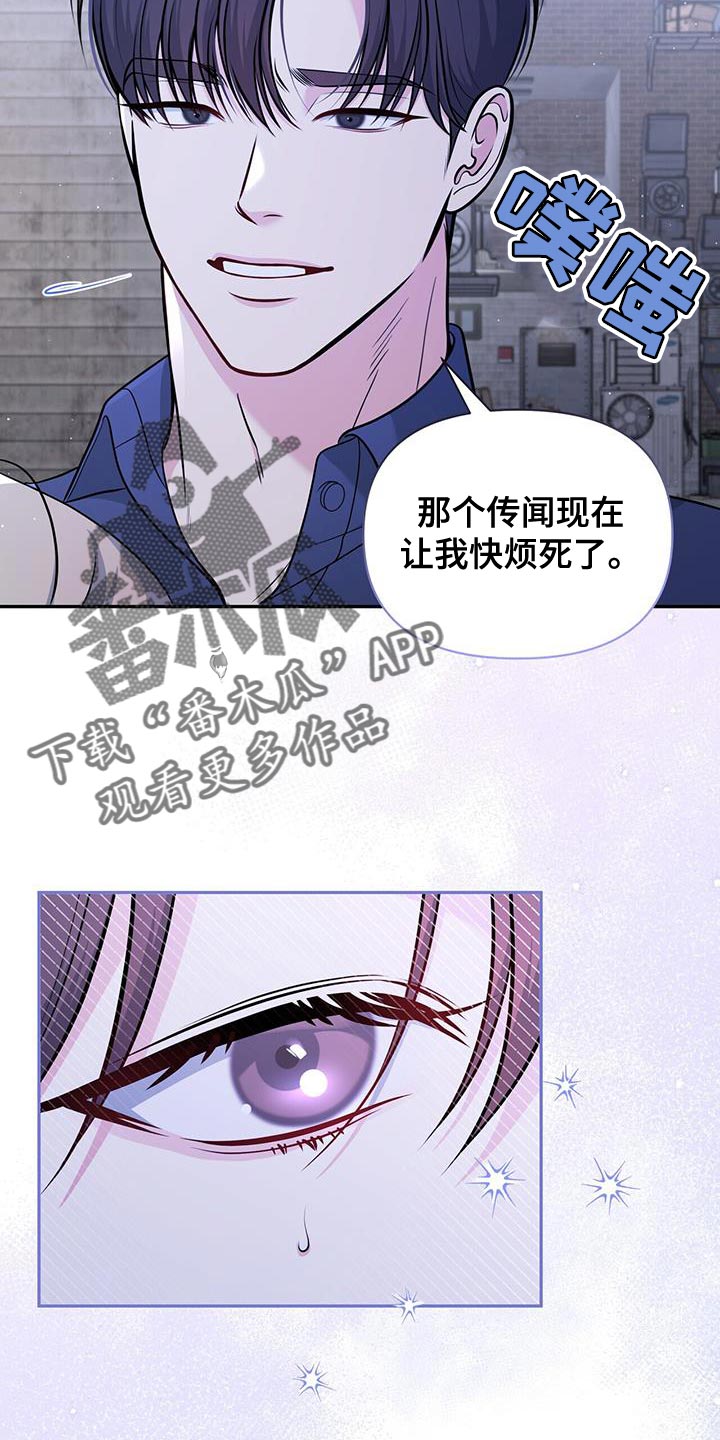 第26章：嫉妒9