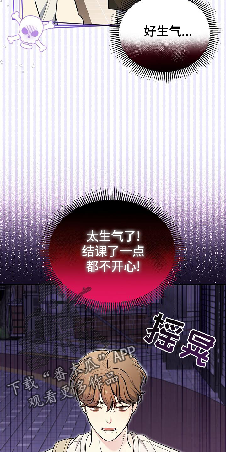 第23章：转换一下心情21