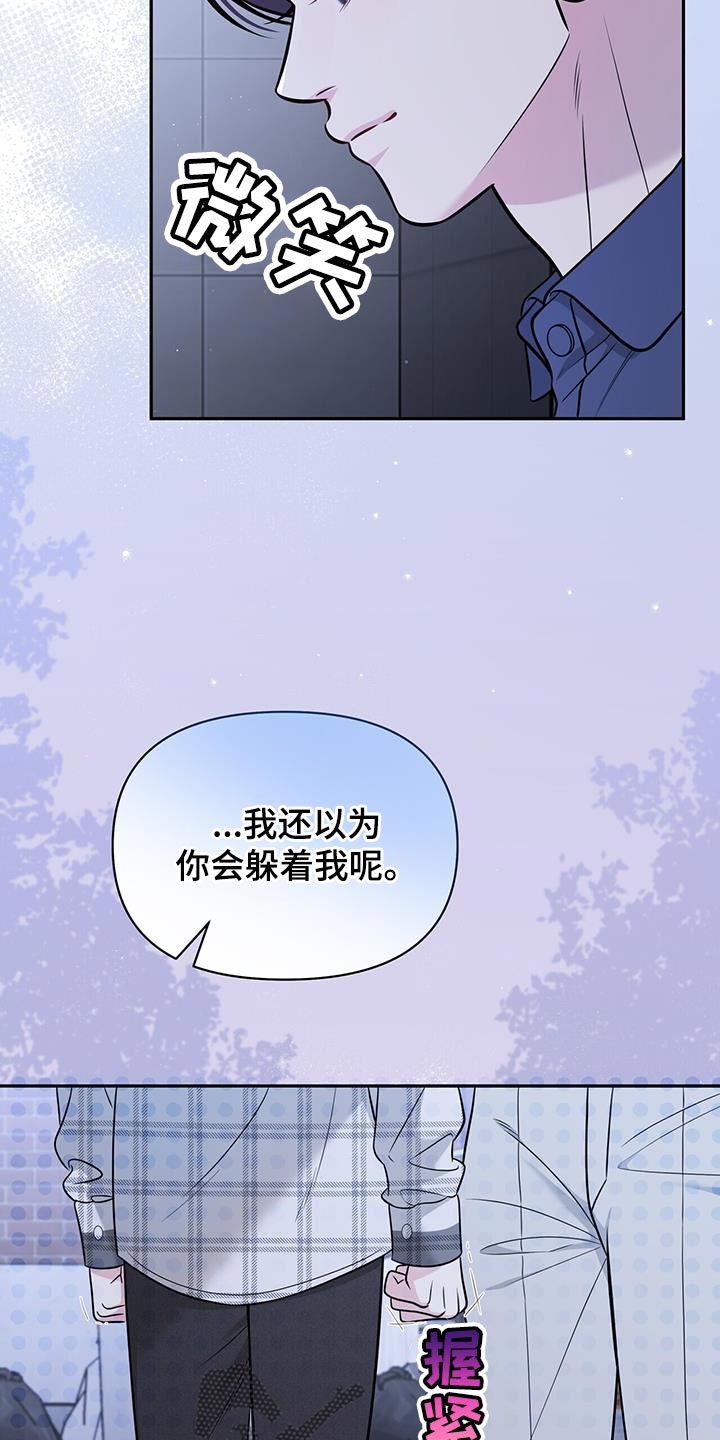 第27章：需要时间20