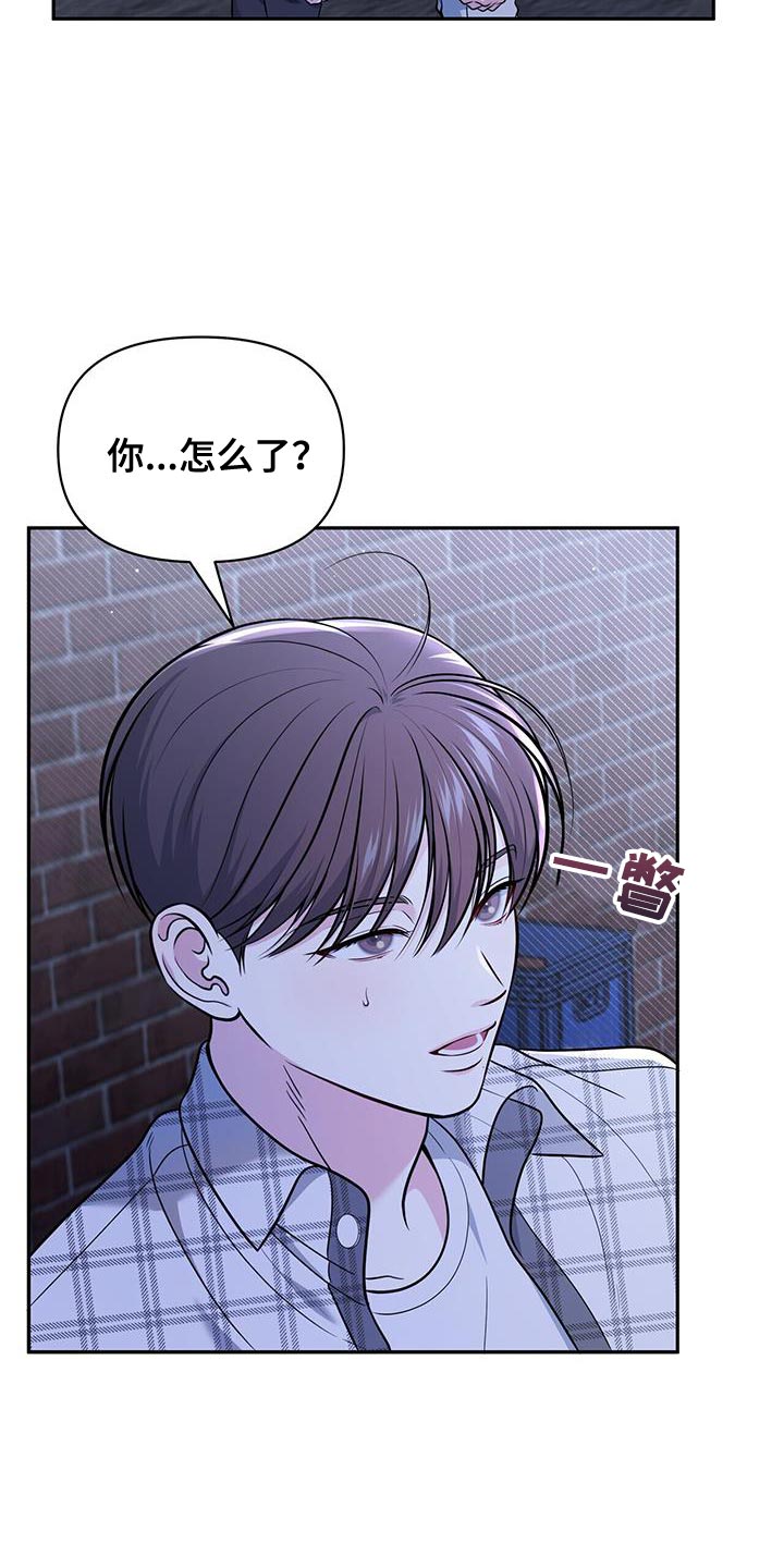第25章：荒唐23