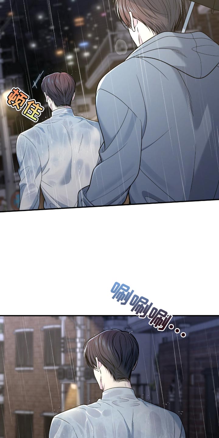 第111话23