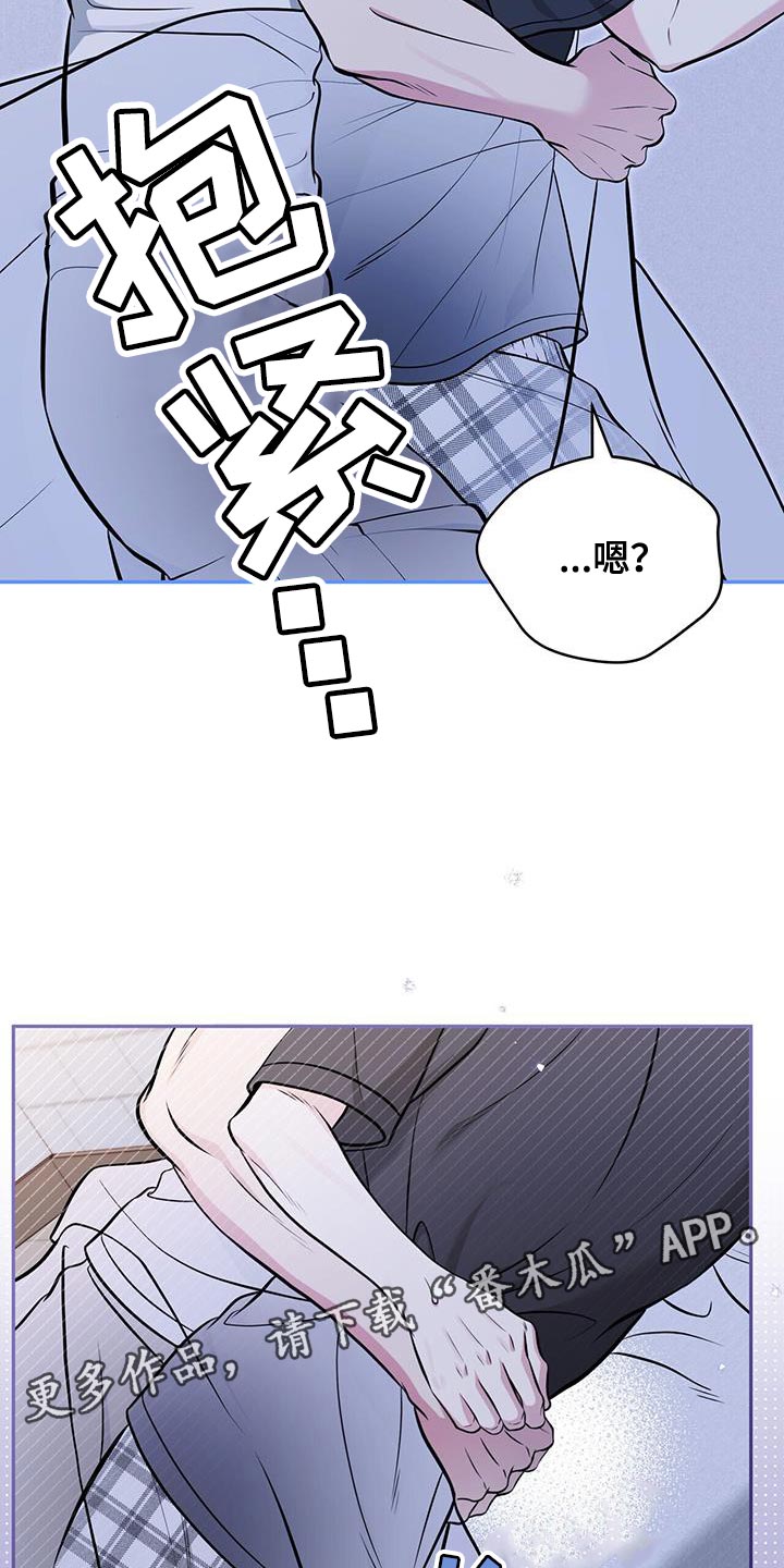 第32章：这是对的吗？23