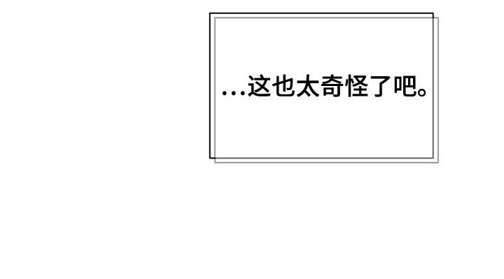 第53话11