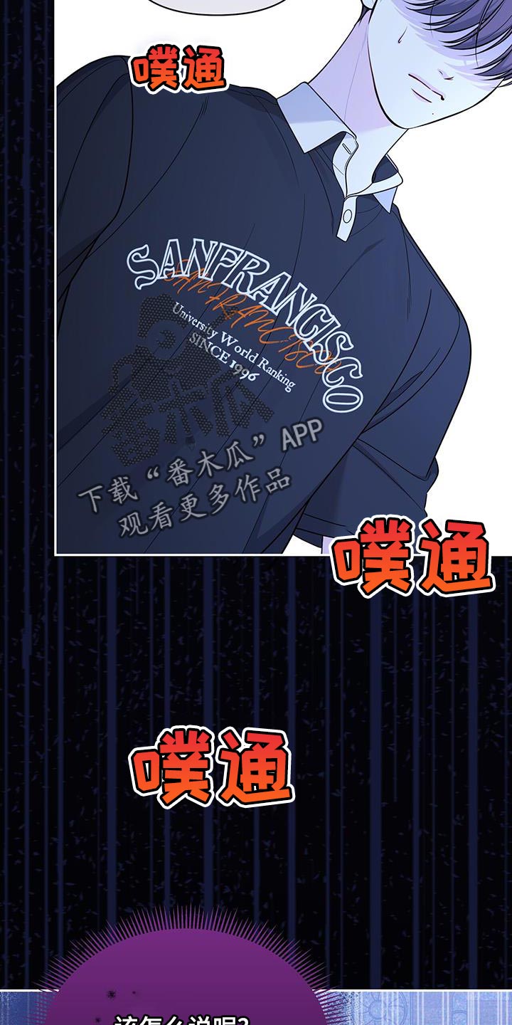 第51话19