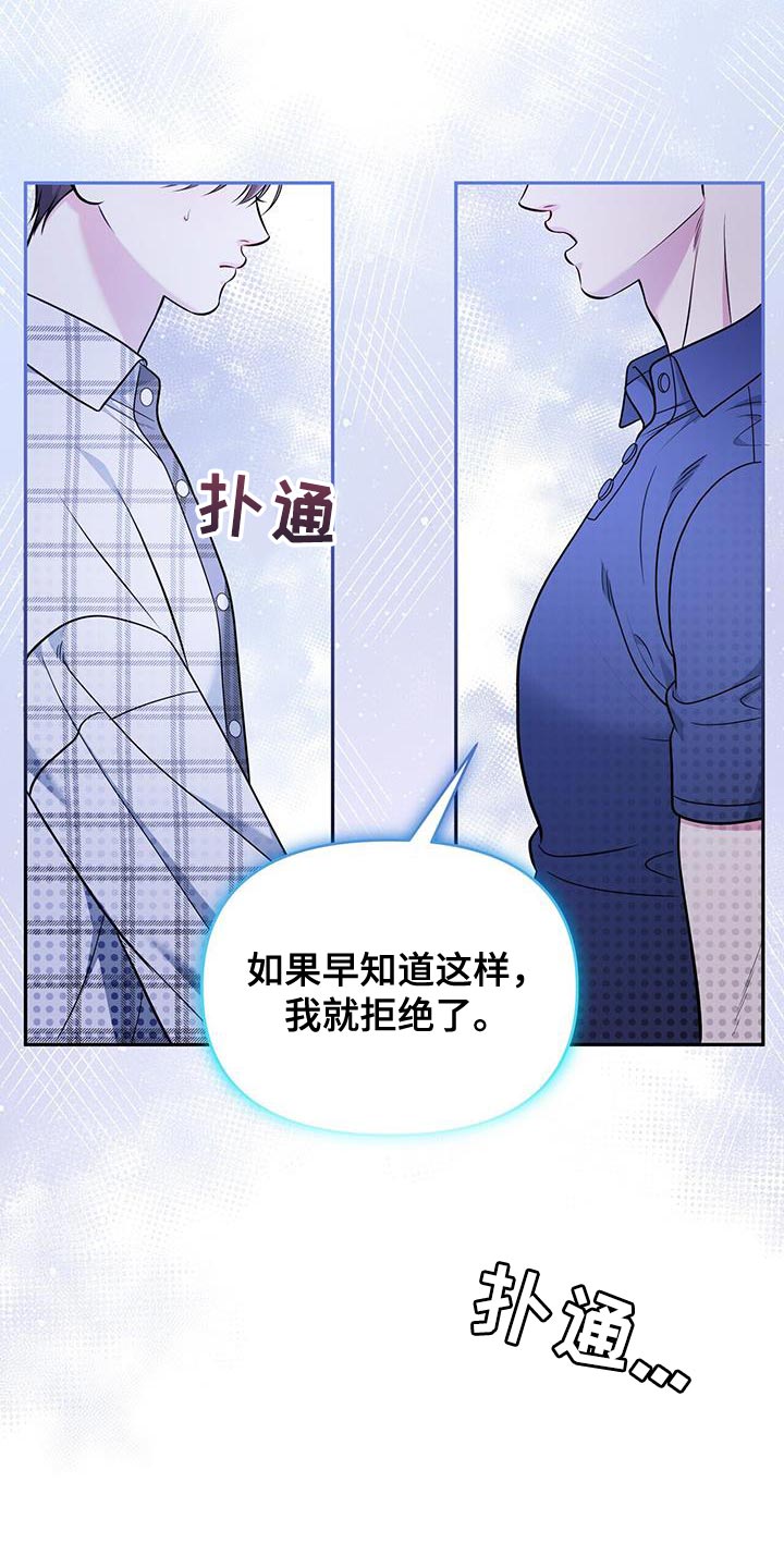 第25章：荒唐9