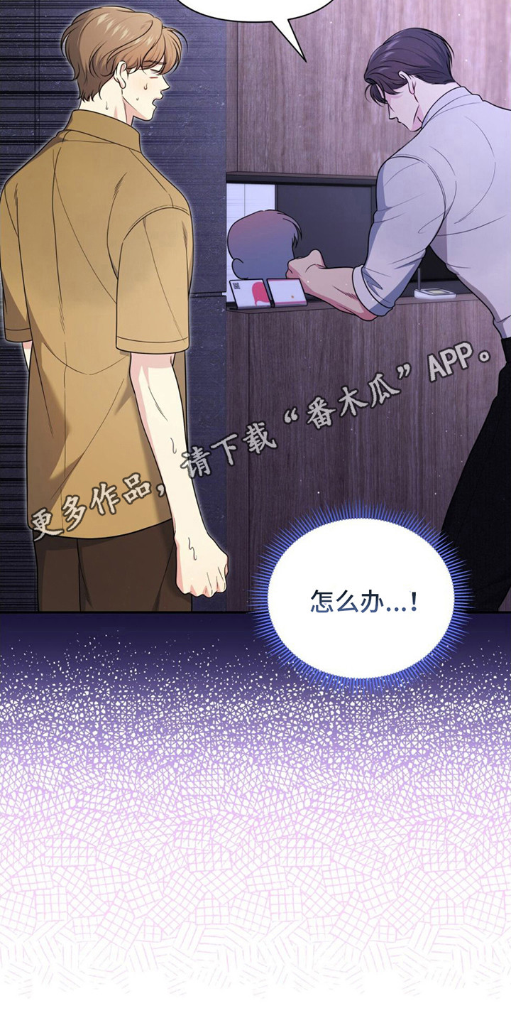 第14话4