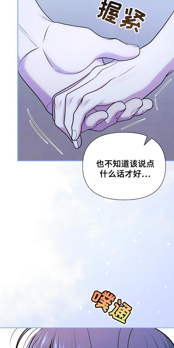 第53话15