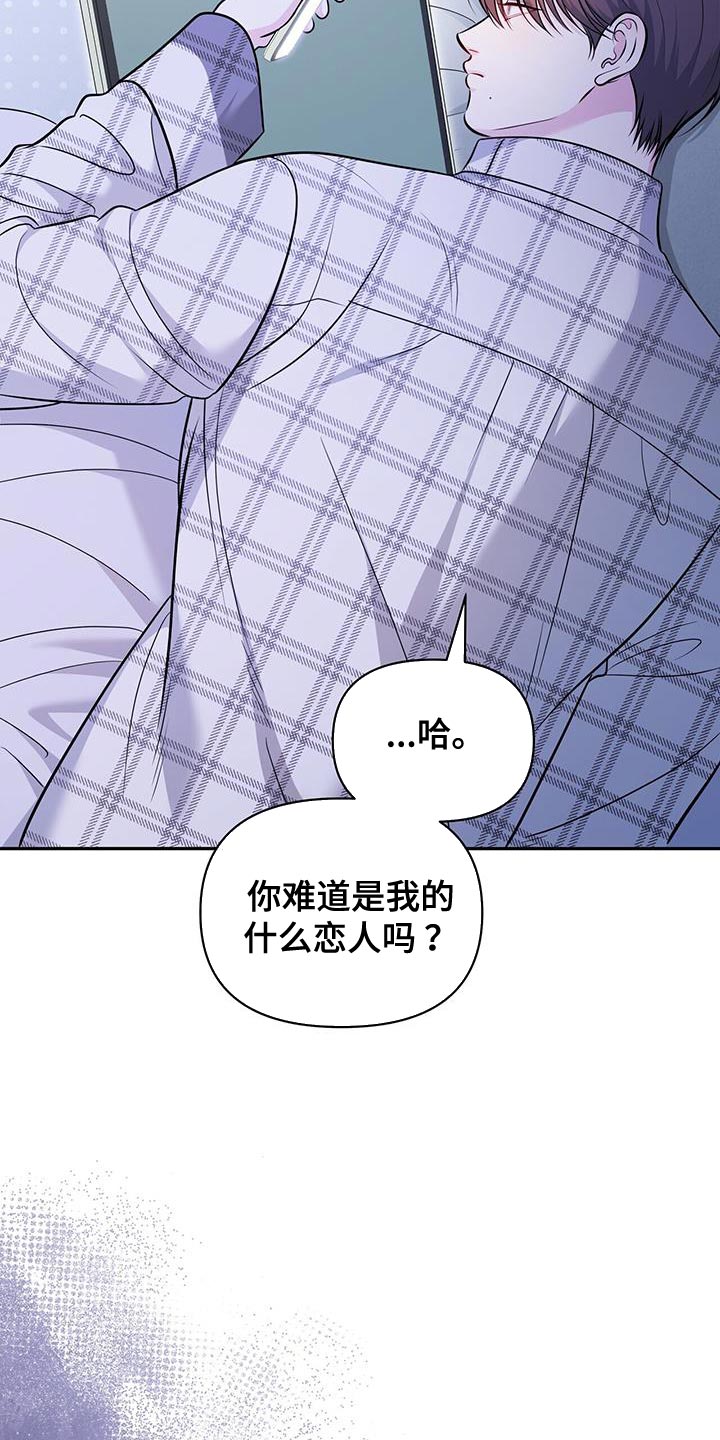 第28章：找回自信6