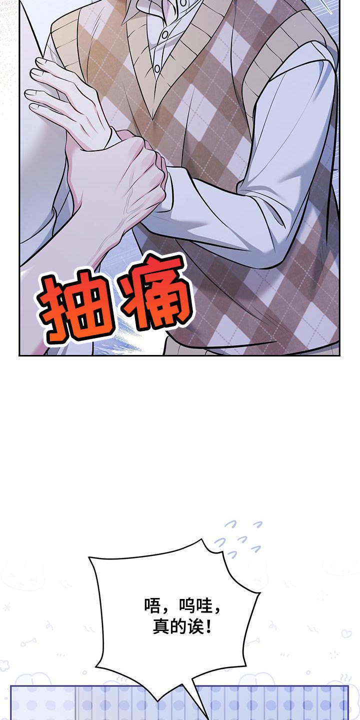 第31章：看电影18