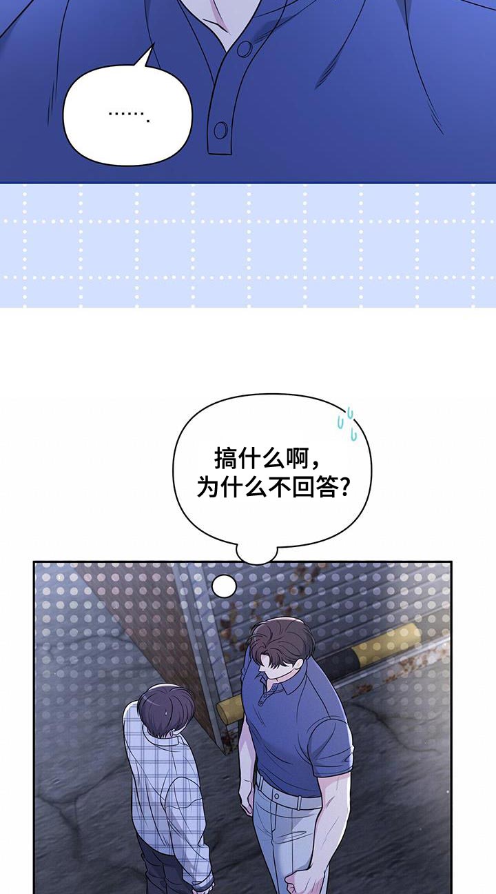 第25章：荒唐22