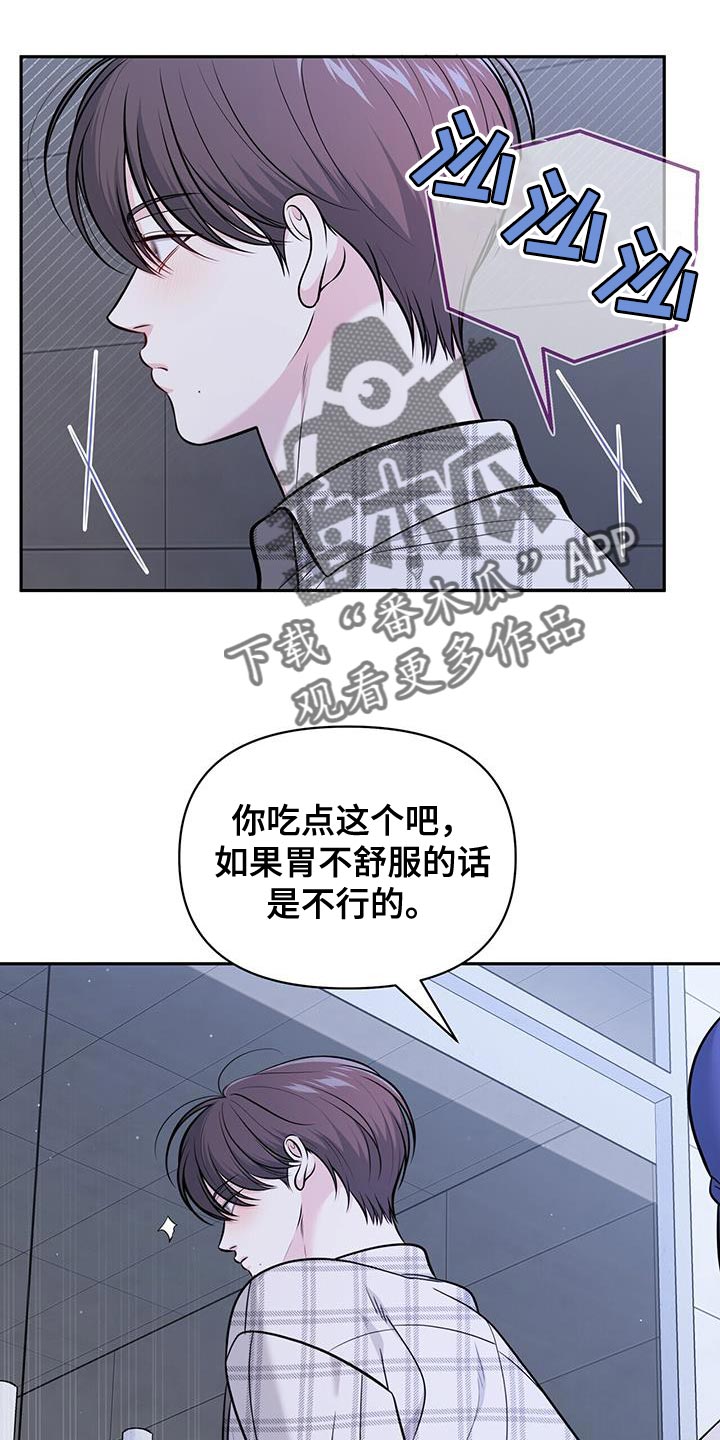 第27章：需要时间29