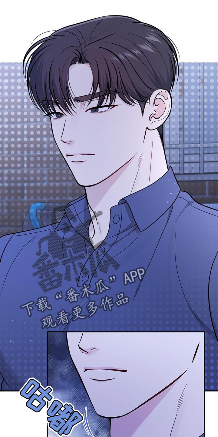 第25章：荒唐24