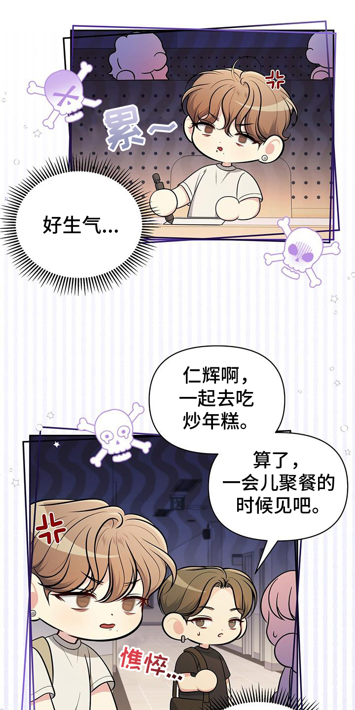 第23章：转换一下心情20