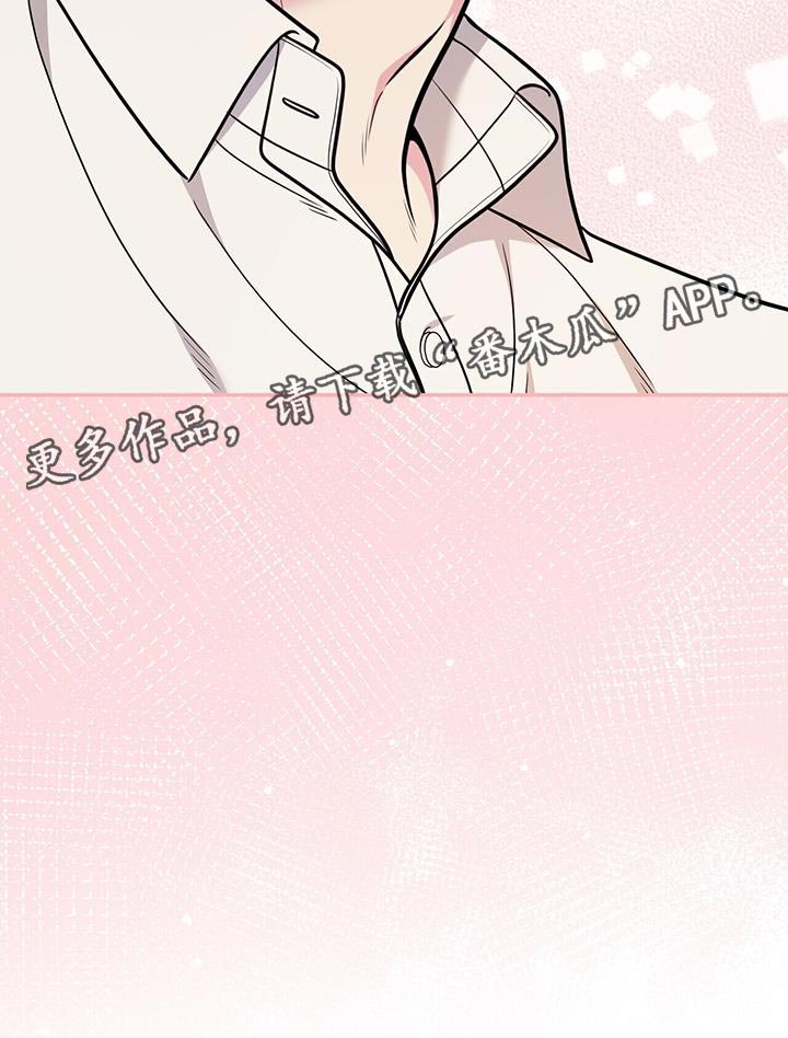 第30章：舍不得分开27