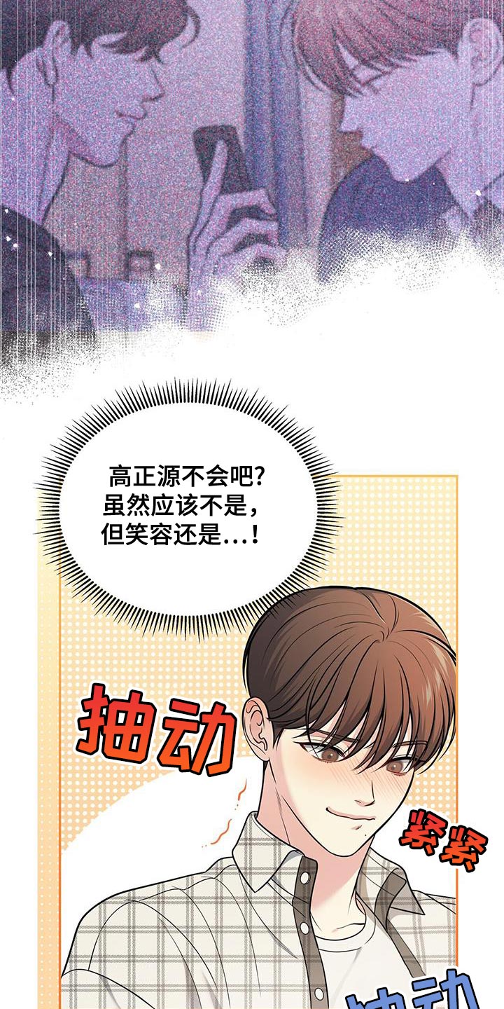 第25章：荒唐18