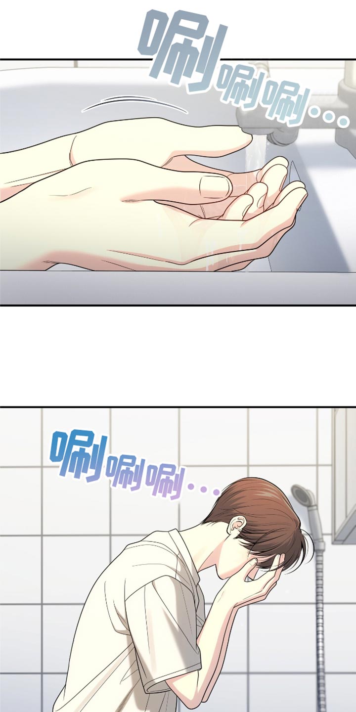 第90话19