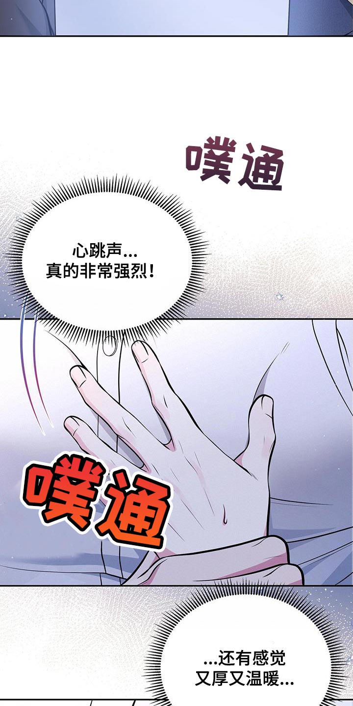 第31章：看电影16