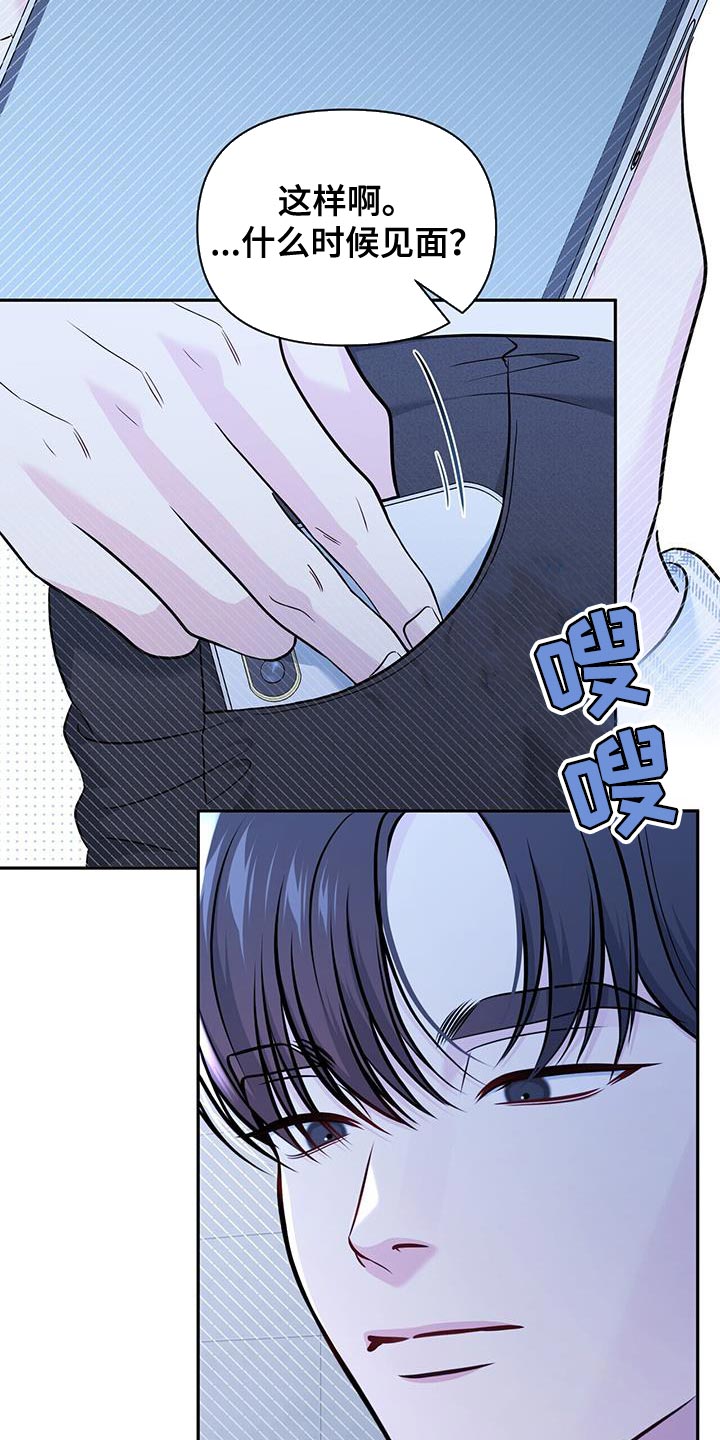 第27章：需要时间12