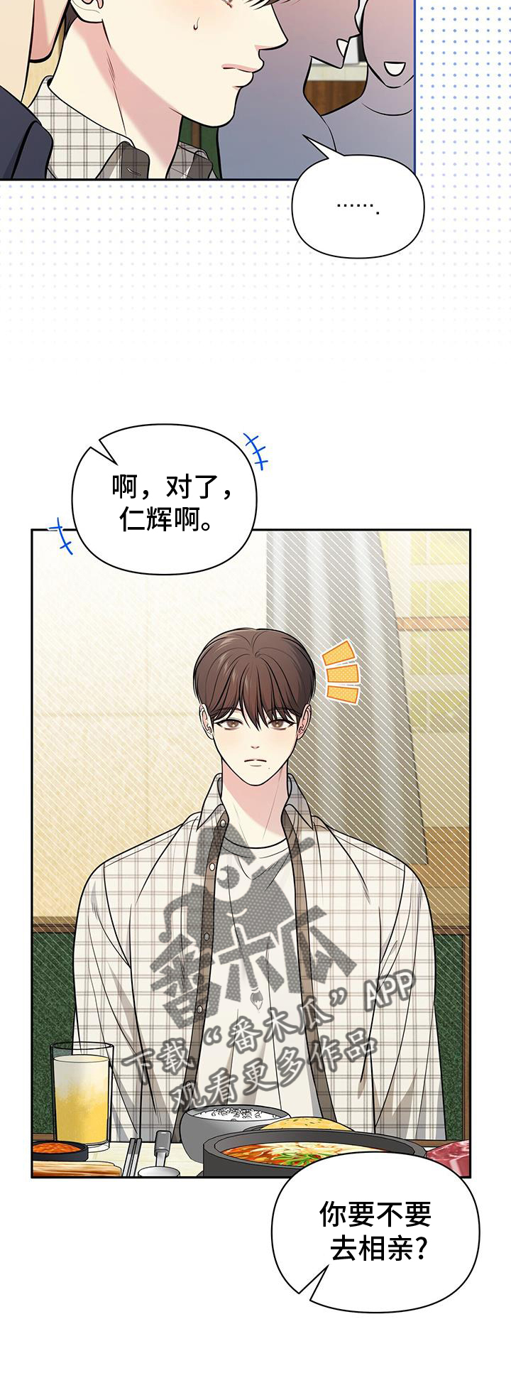 第24章：试试13