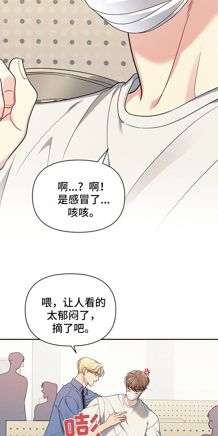 第5话5