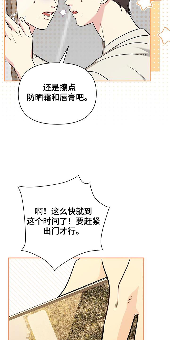 第28章：找回自信12