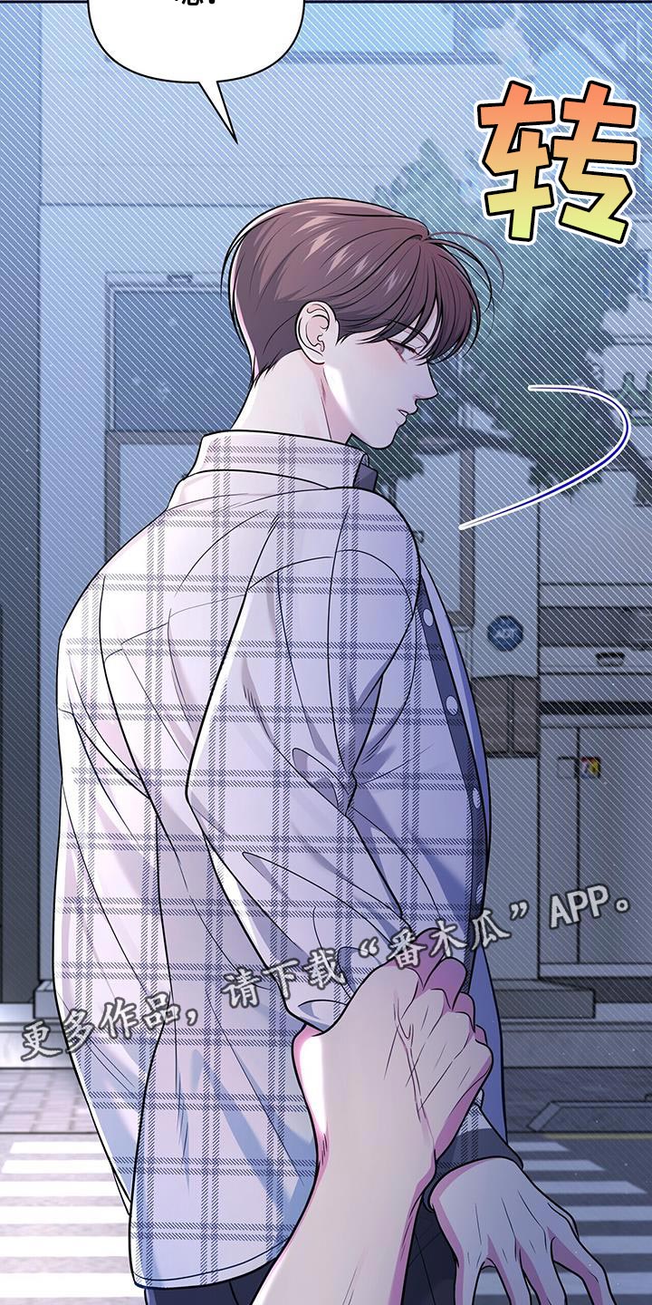 第26章：嫉妒29