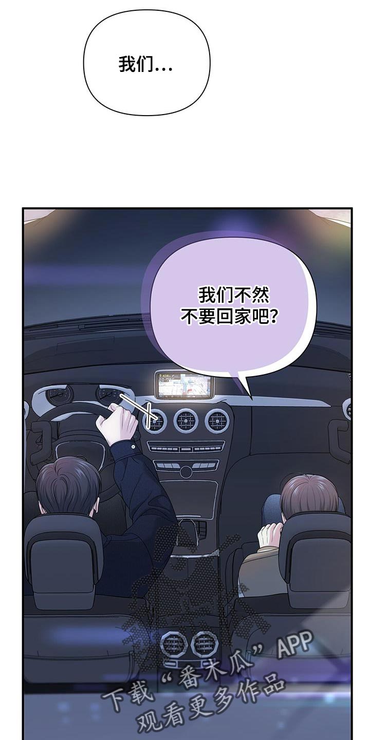 第79话18