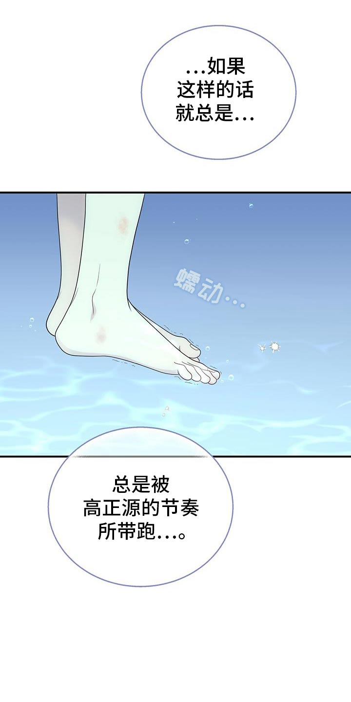 第82话9