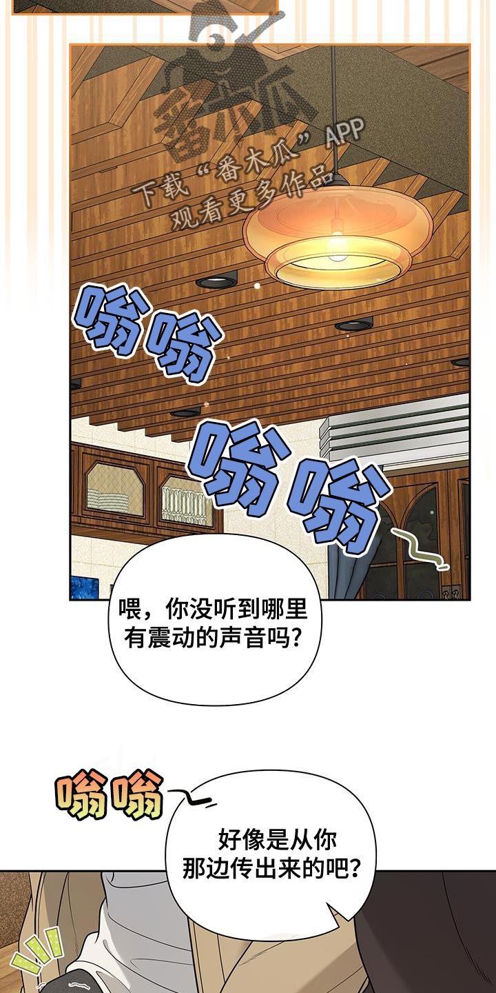 第60话14