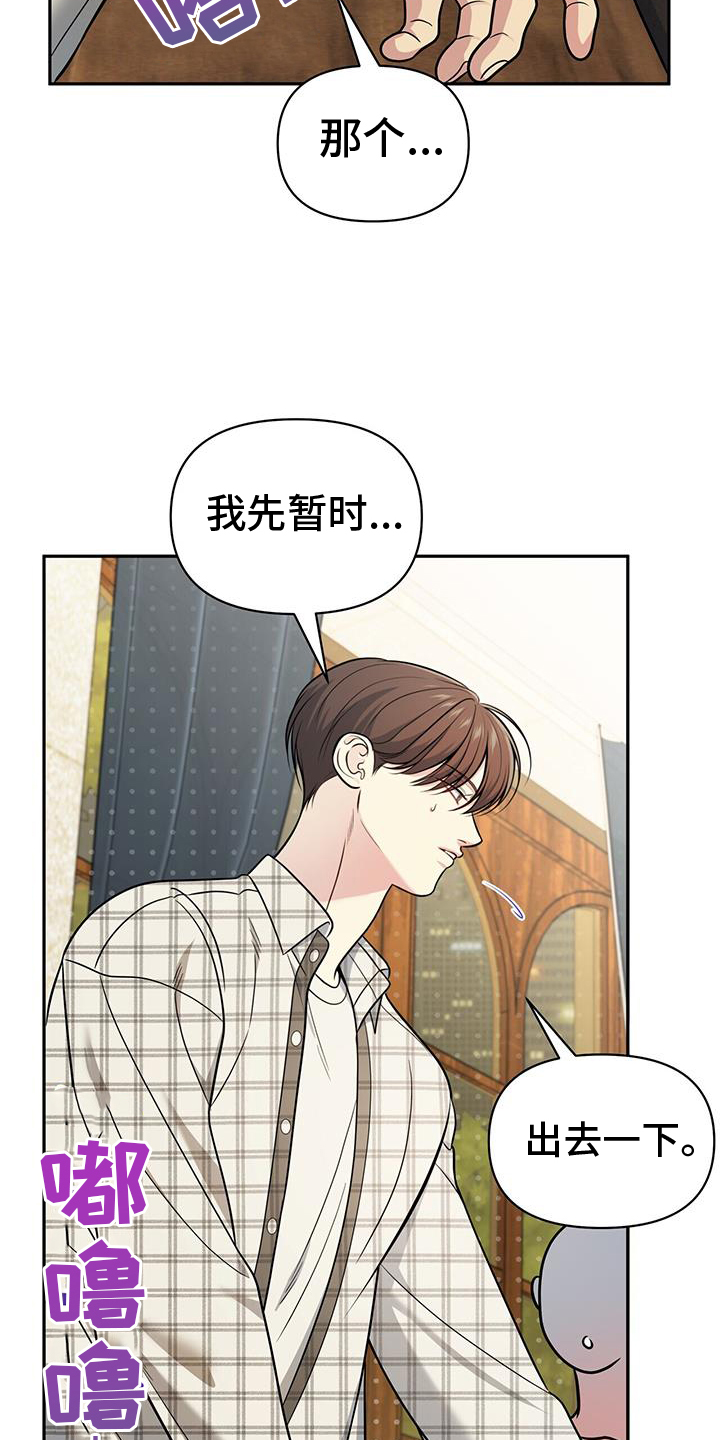 第24章：试试22