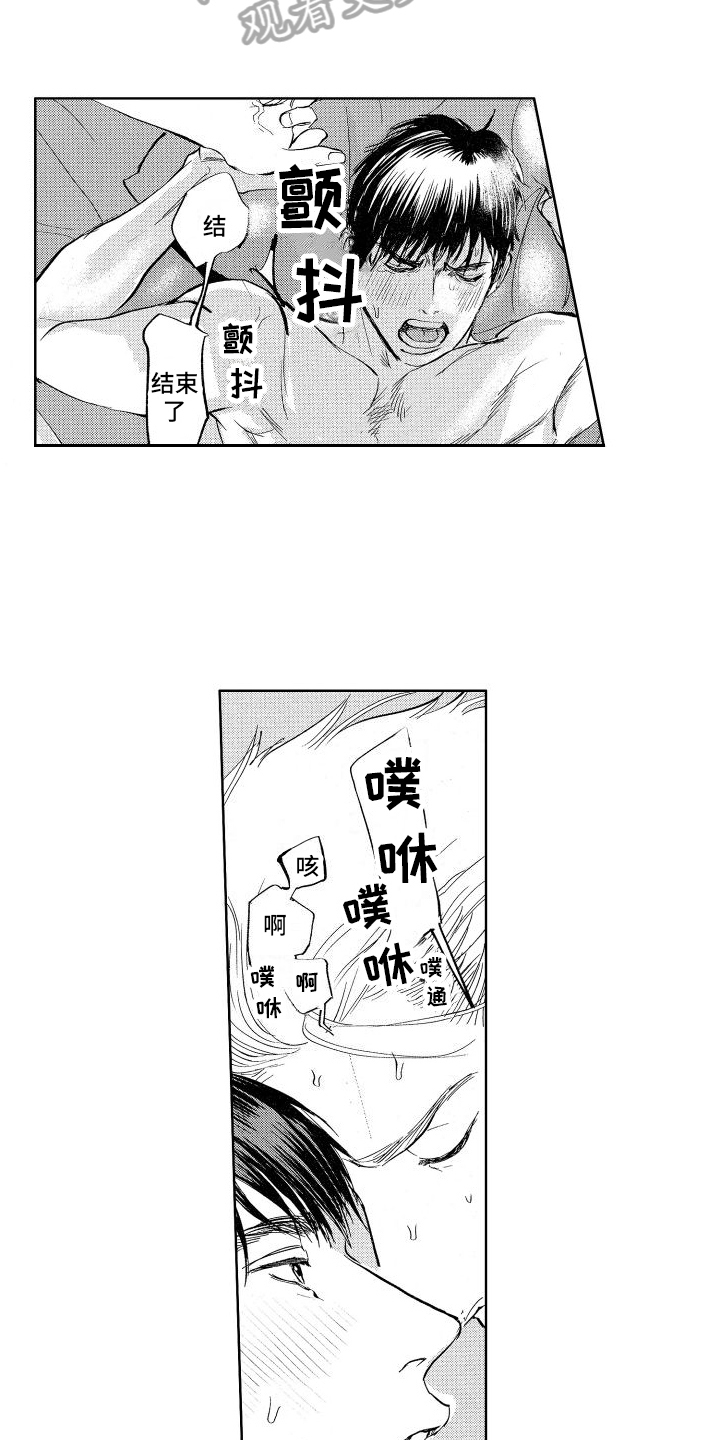 第27章：【番外】恋人10