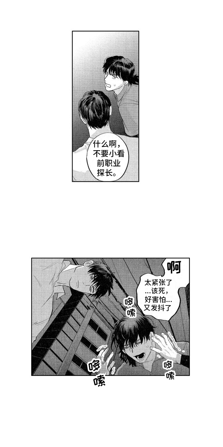 第21章：放弃10