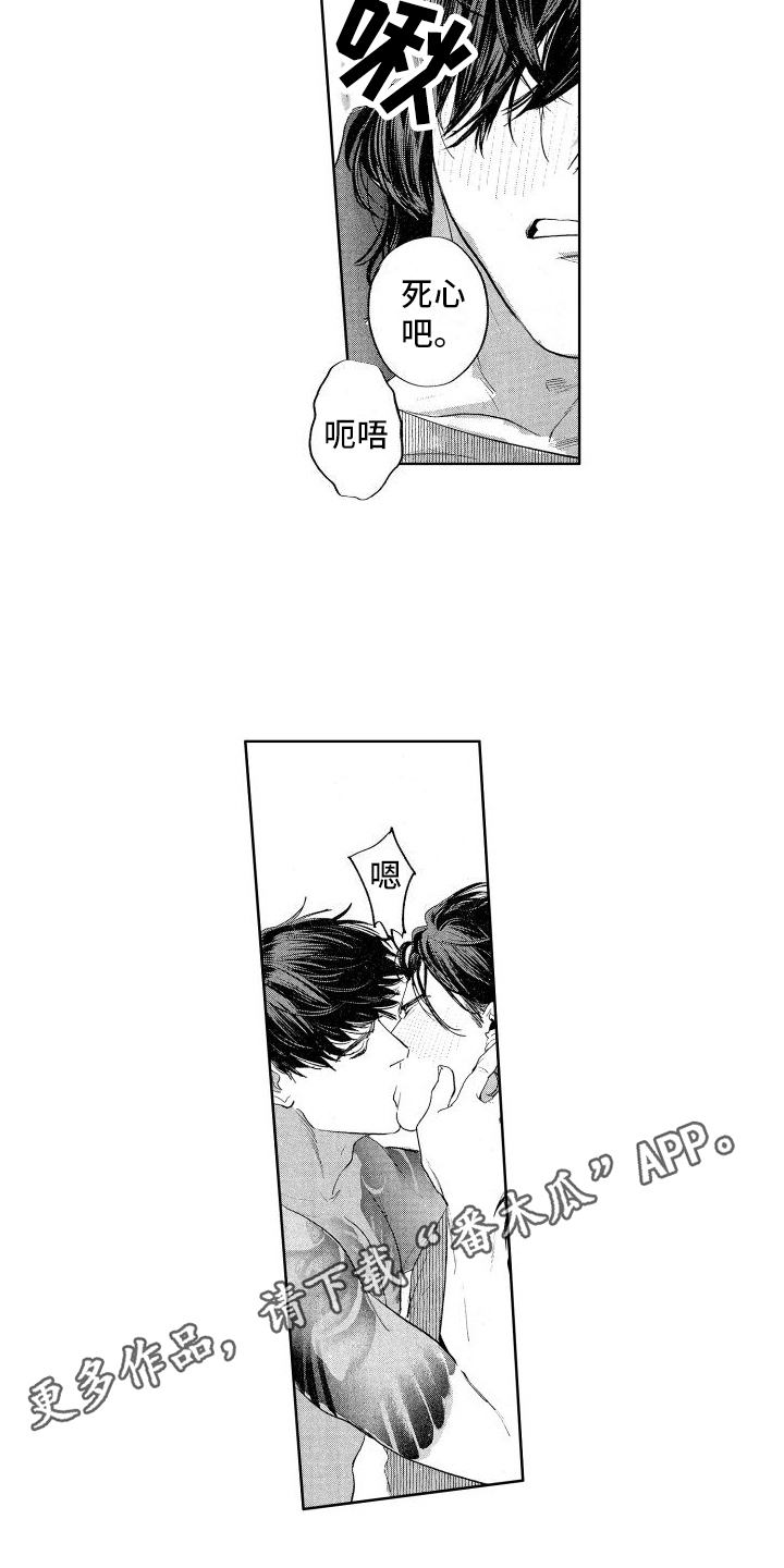 第22章：迫不及待12