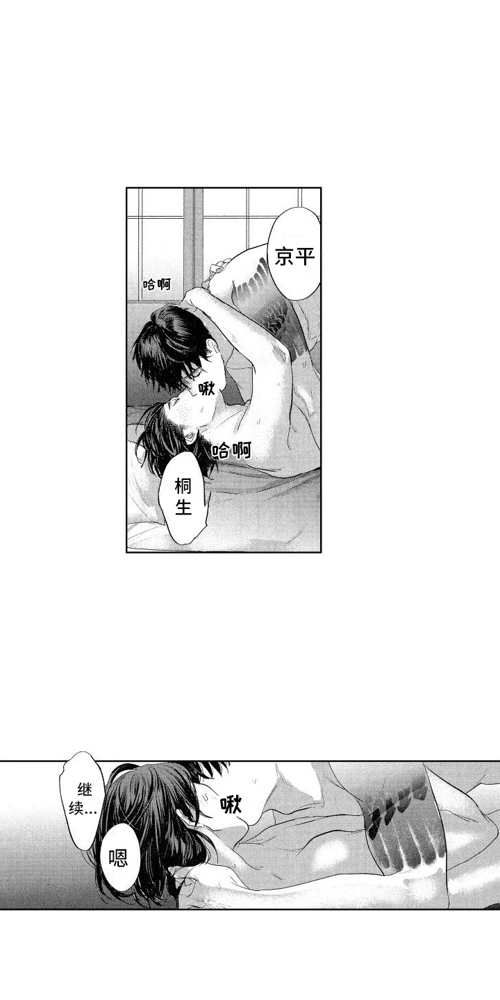 第23章：幸福的生活【完结】7