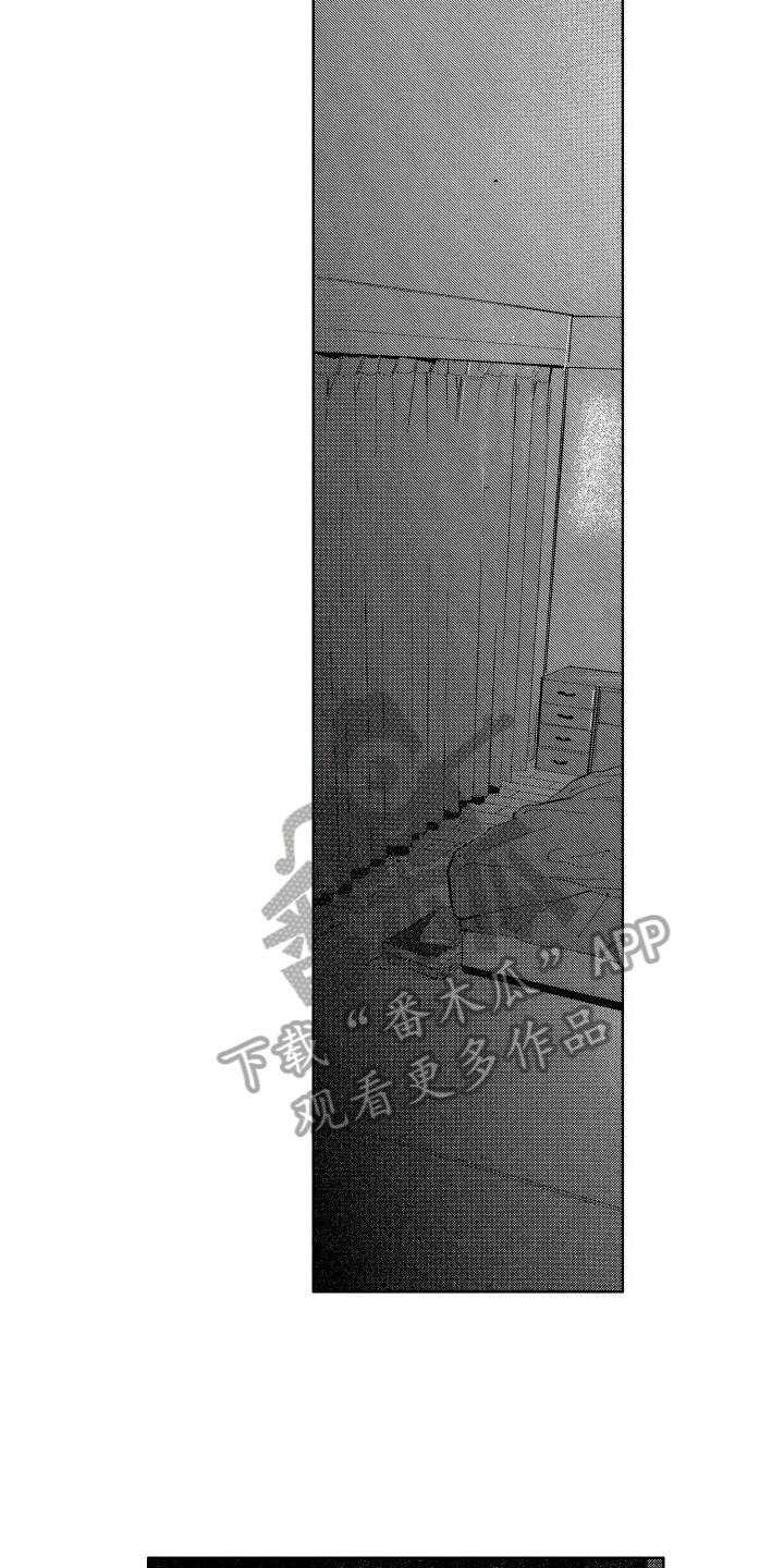 第25章：【番外】担忧5