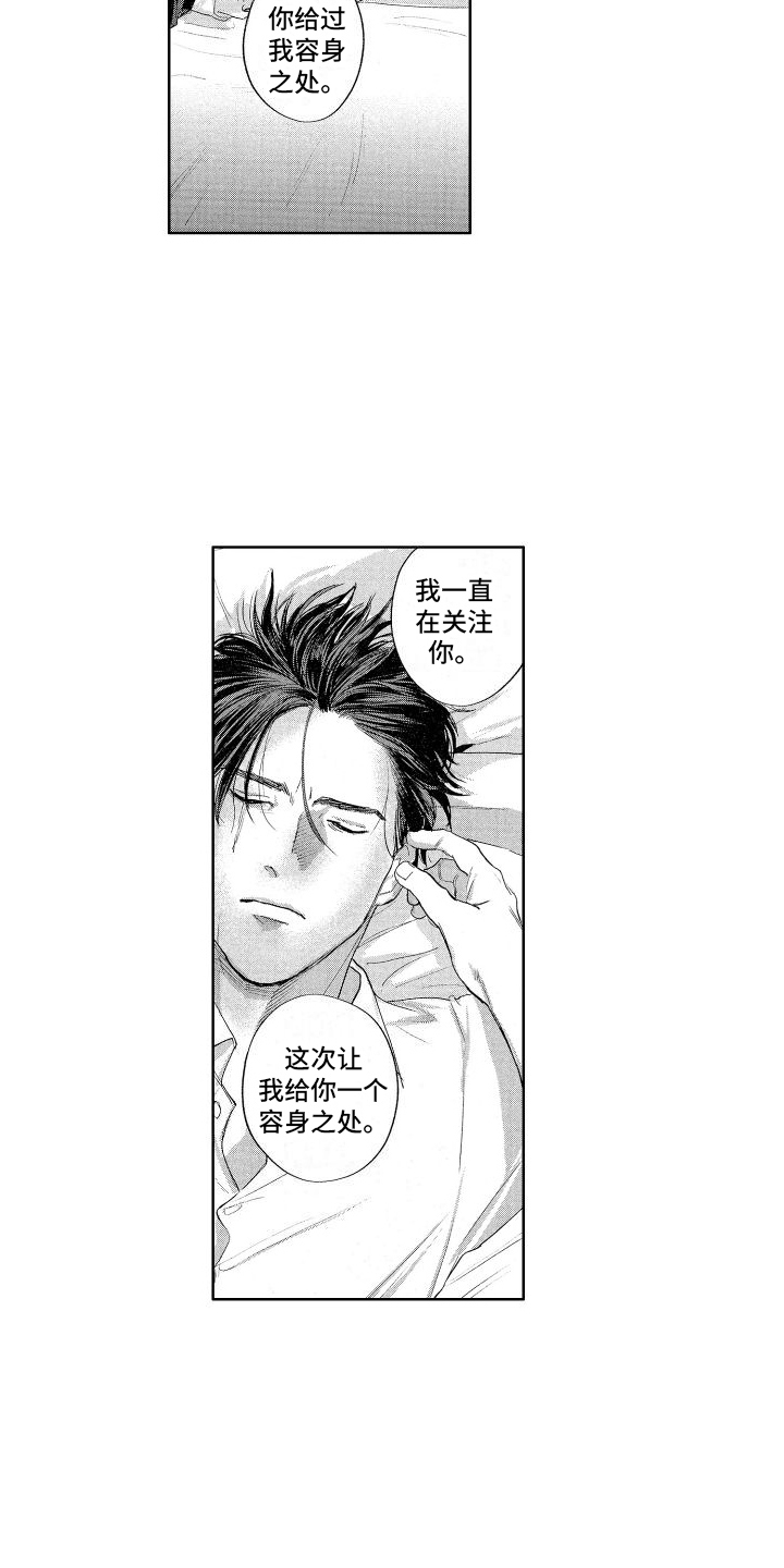第19章：见面5